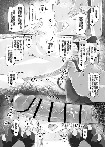 第21页图