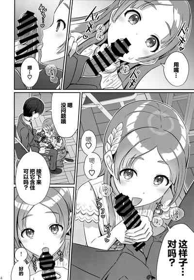 第13页图