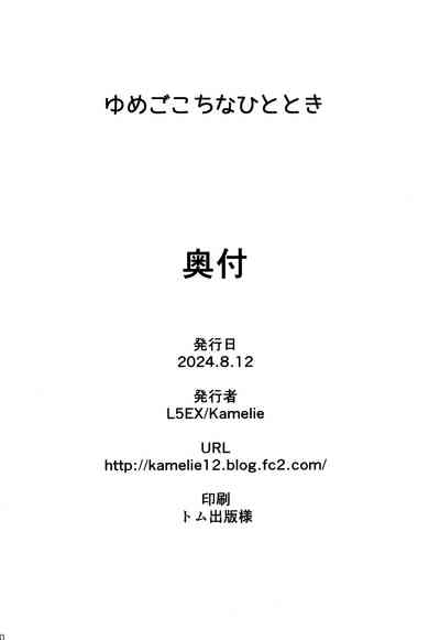 第29页图