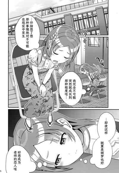 第5页图