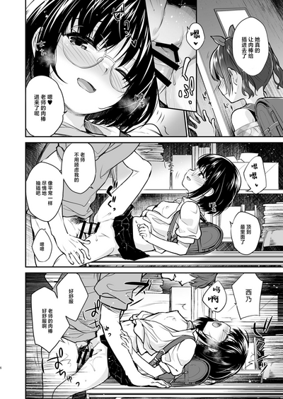 第5页图