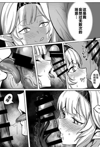 第9页图