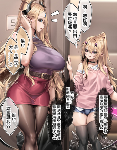 第9页图