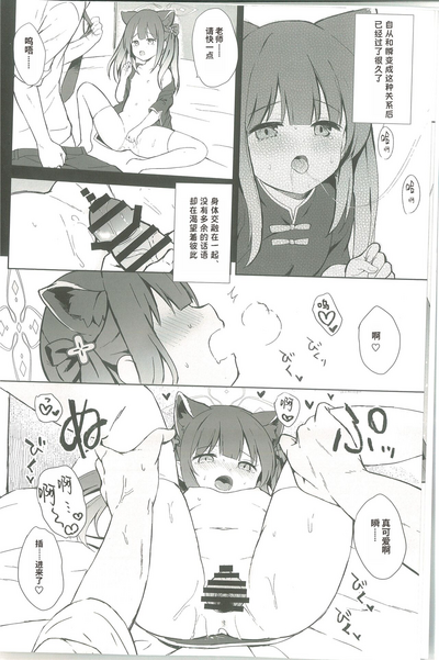 第5页图