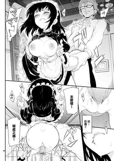 第17頁圖