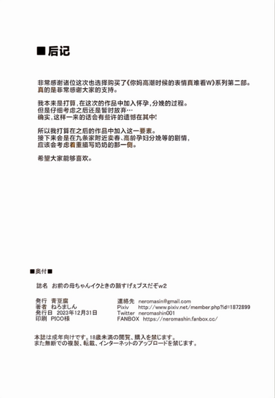 第33页图