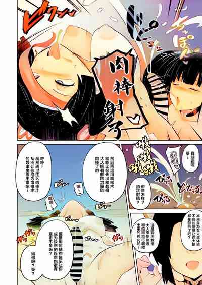 第29頁圖