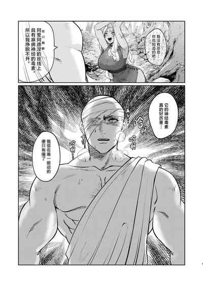 第5页图