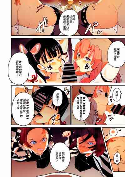 第37页图
