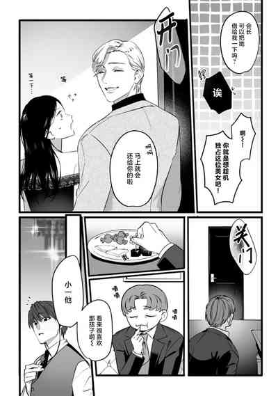 第17页图