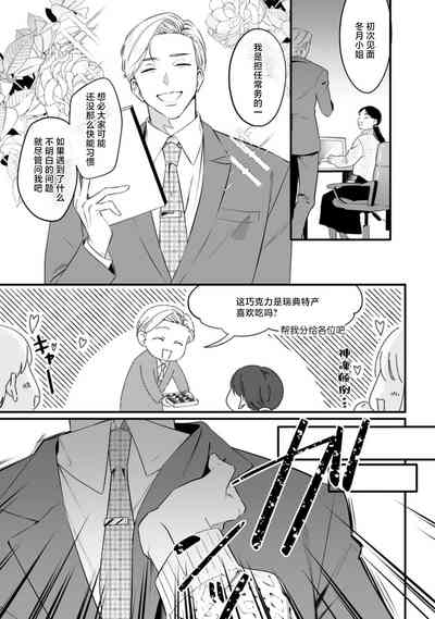 第37页图