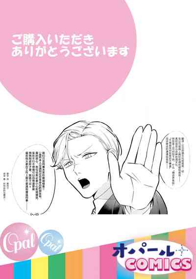 第61页图