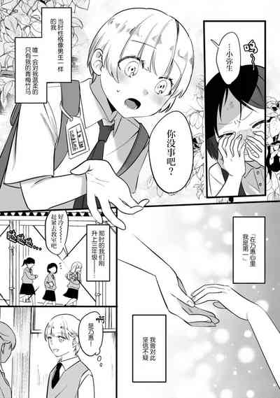 第9页图