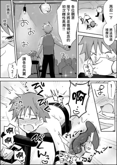 第13頁圖