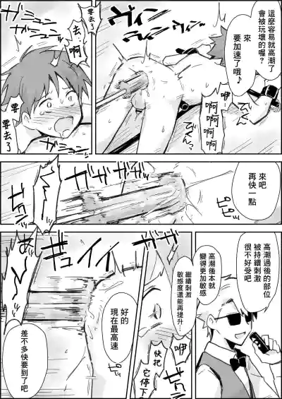 第17頁圖