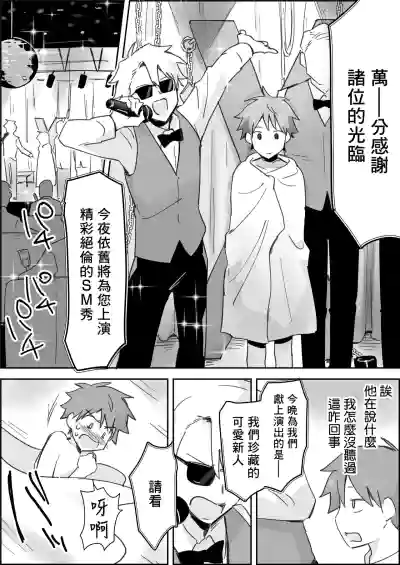 第5頁圖