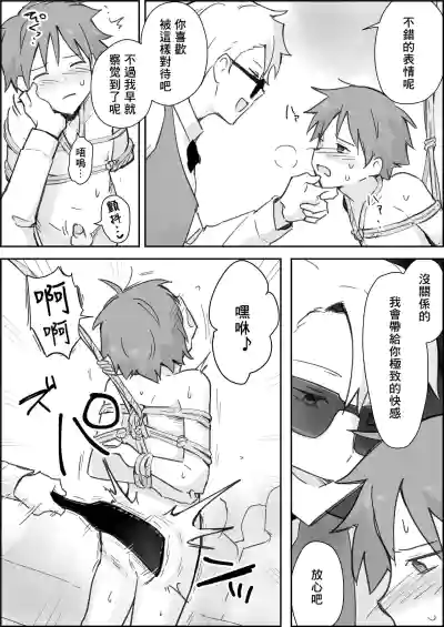第9頁圖