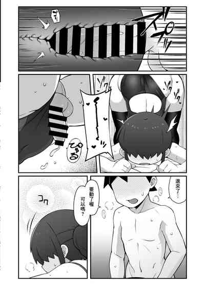 第21页图