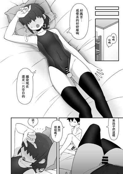 第29页图