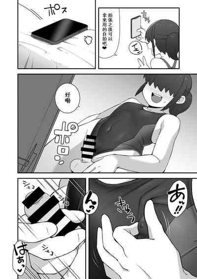 第5页图