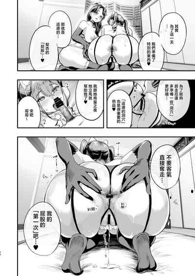 第53页图