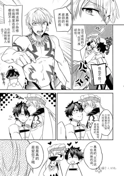 第21頁圖