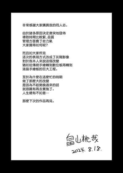第45頁圖