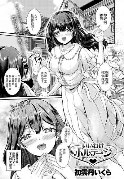 第1頁圖