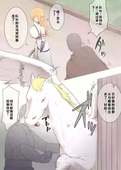 第5页图