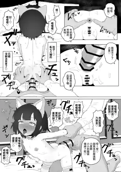 第21頁圖