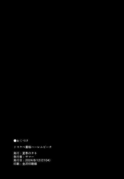 第33頁圖