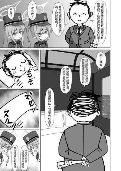 第29頁圖
