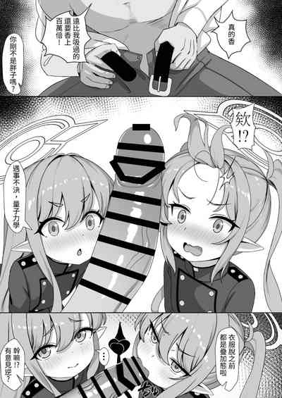 第33頁圖