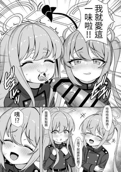 第37頁圖