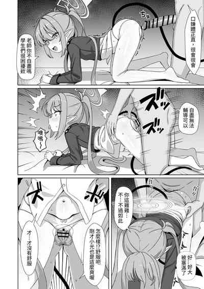 第45頁圖