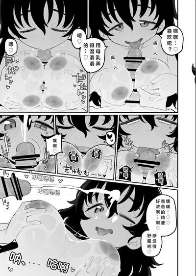 第5頁圖