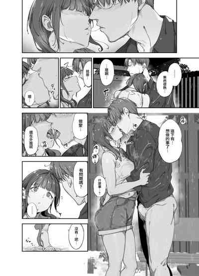 第9頁圖