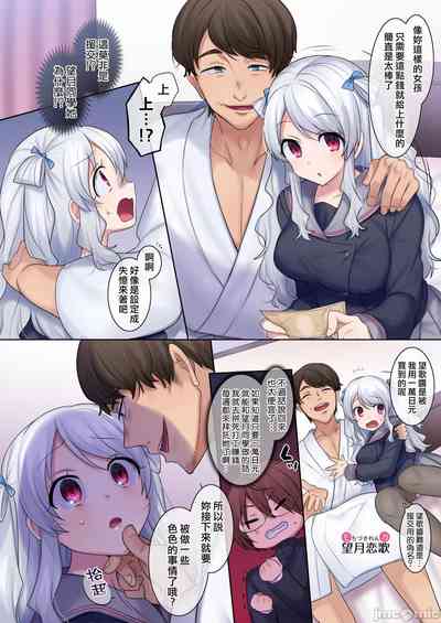 第5頁圖
