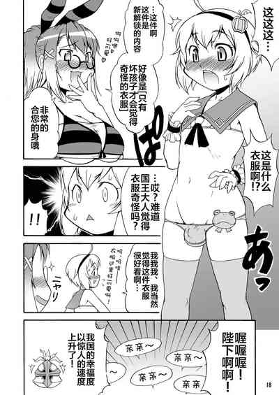 第17頁圖