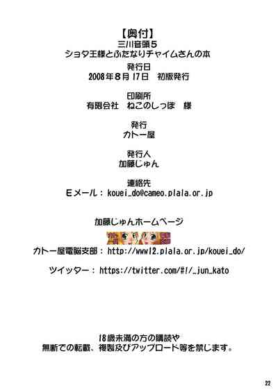 第21頁圖