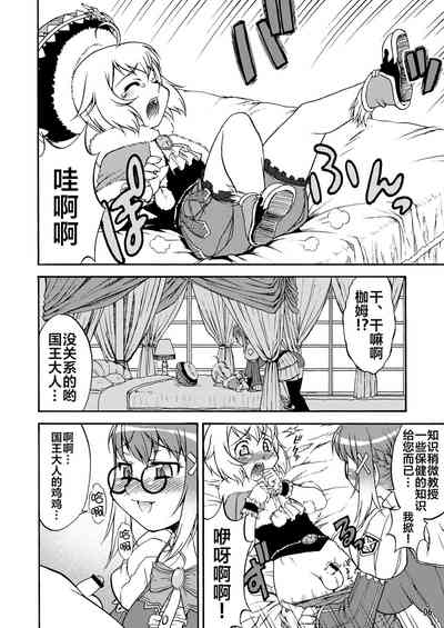 第5頁圖