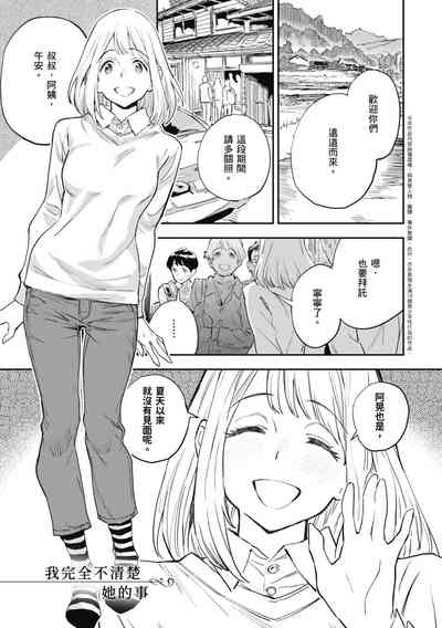 第101頁圖
