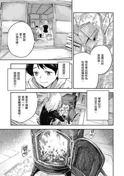 第105頁圖