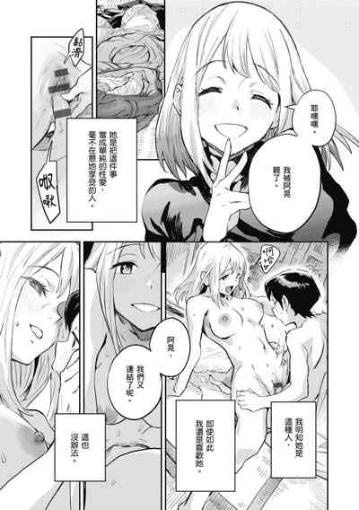 第109頁圖
