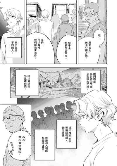 第37頁圖