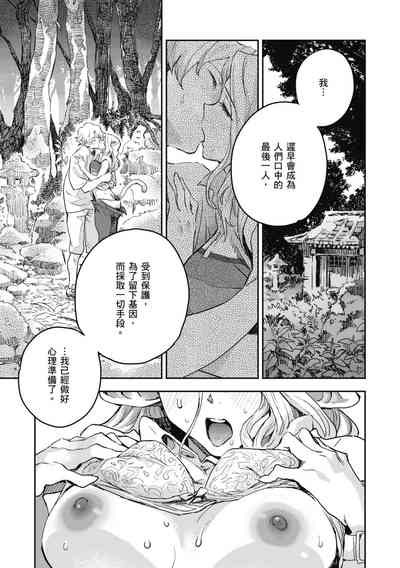 第73頁圖