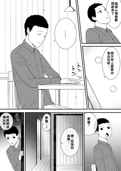 第25頁圖