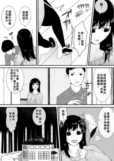 第5頁圖