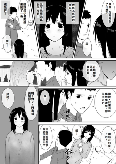 第9頁圖