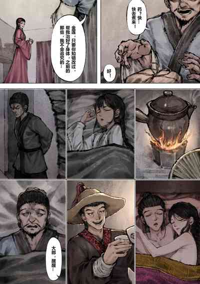 第121页图